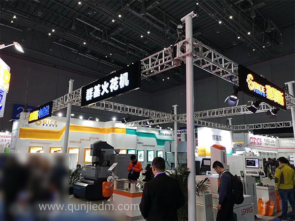 2019 CME中国机床展 群基火花机展厅现场