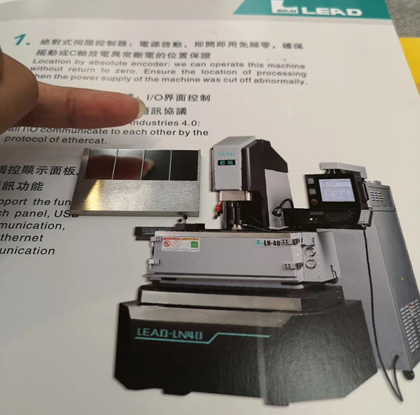 群基镜面电火花LN40S镜面加工效果5